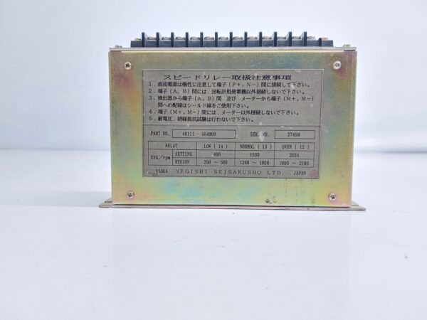 NEGISHI SRT2 SPEED RELAY 46111-554000 - Image 2