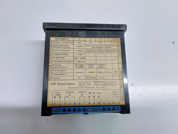 ARC ENERGY BEXA-T TACHOMETER-FREQUENCY METER